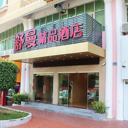 Shuman Boutique Hostel Сямън Екстериор снимка