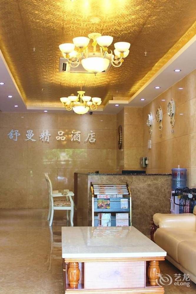 Shuman Boutique Hostel Сямън Екстериор снимка